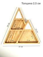 Деревянная менажница из кедра с эпоксидной смолой