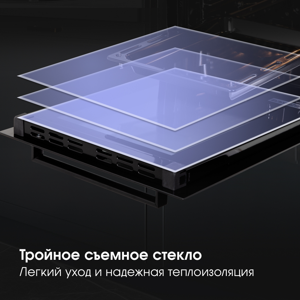 Электрический духовой шкаф Zigmund & Shtain E 174 B