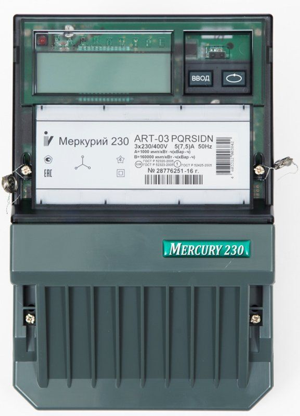 Счетчик эл.энергии "Меркурий-230" трехфазный ART-03" RN/ 5-7.5А/220-380В кл. 0,5