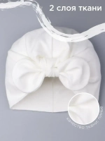 Чалма детская осенняя трикотажная