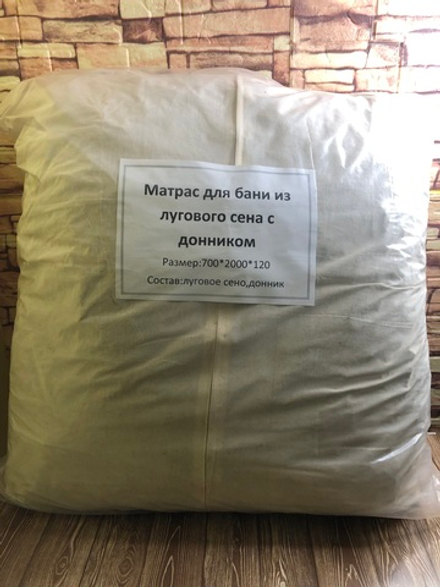 Матрас для бани из лугового сена с донником