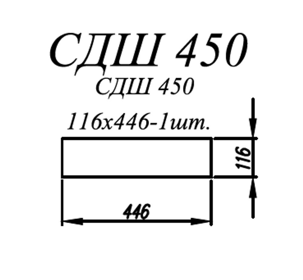 Фасад Ройс Белый софт СДШ 450