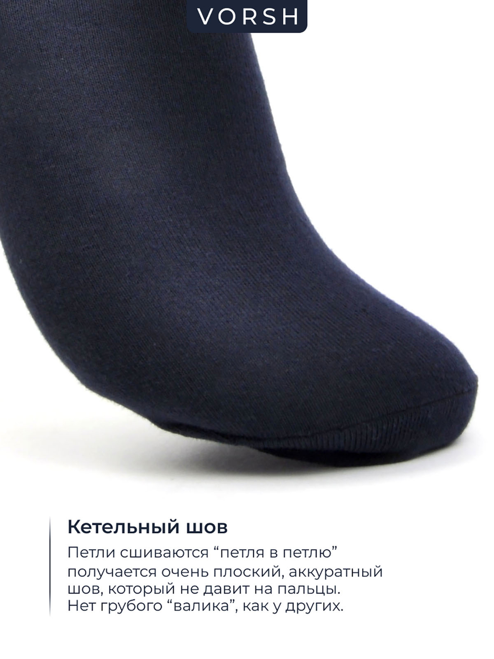 Носки высокие мужские, набор 3 пары, темно-синий