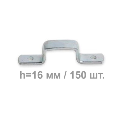 Скоба бортовая плоская h=16 мм 150 шт.