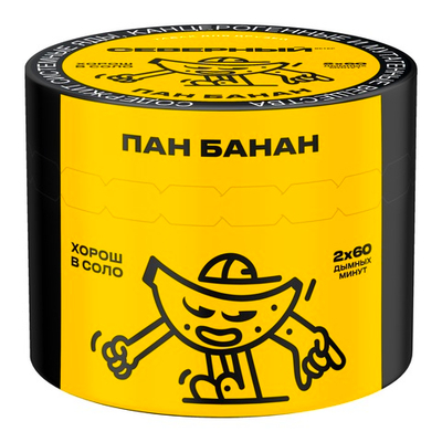 Ветер Северный - Пан Банан, 40 гр
