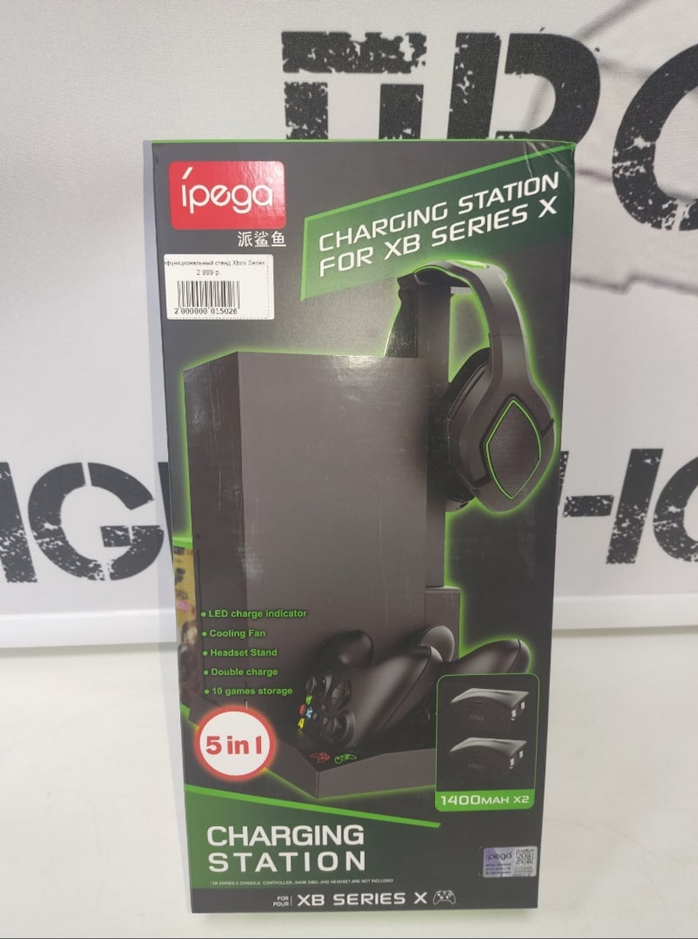Мультифункциональный стенд Xbox Series X