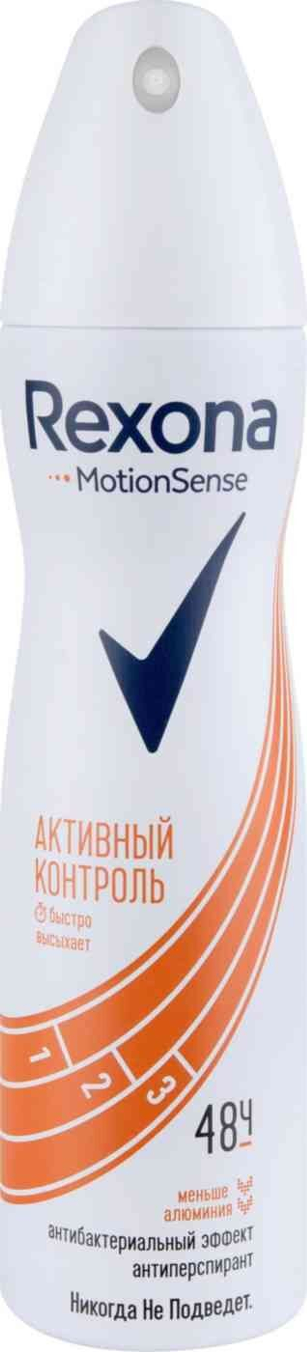 REXONA Дезодорант жен.спрей АКТИВНЫЙ КОНТРОЛЬ  150мл *6