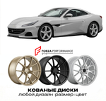 КОВАНЫЕ ДИСКИ для Ferrari Portofino M 2021-2023 Феррари