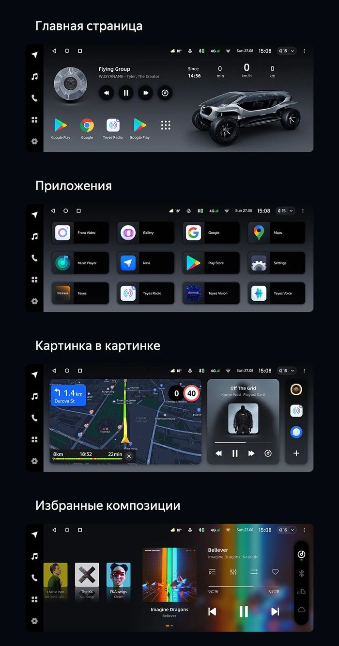 Магнитола для Mercedes-Benz GLE (W166) 2015-2019 NTG 5.0 - Teyes LUX ONE монитор 12.3", Android 10, Быстрая, CarPlay, 4G SIM-слот
