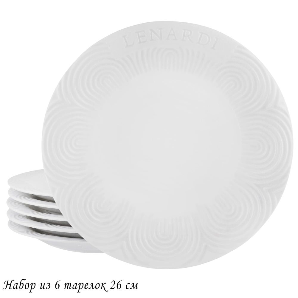 Lenardi 140-078 Набор из 6 тарелок 26см BAMBOO в под.уп.(х6)Фарфор