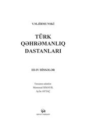 Türk qəhrəmanlıq dastanları 3-4 hissələr