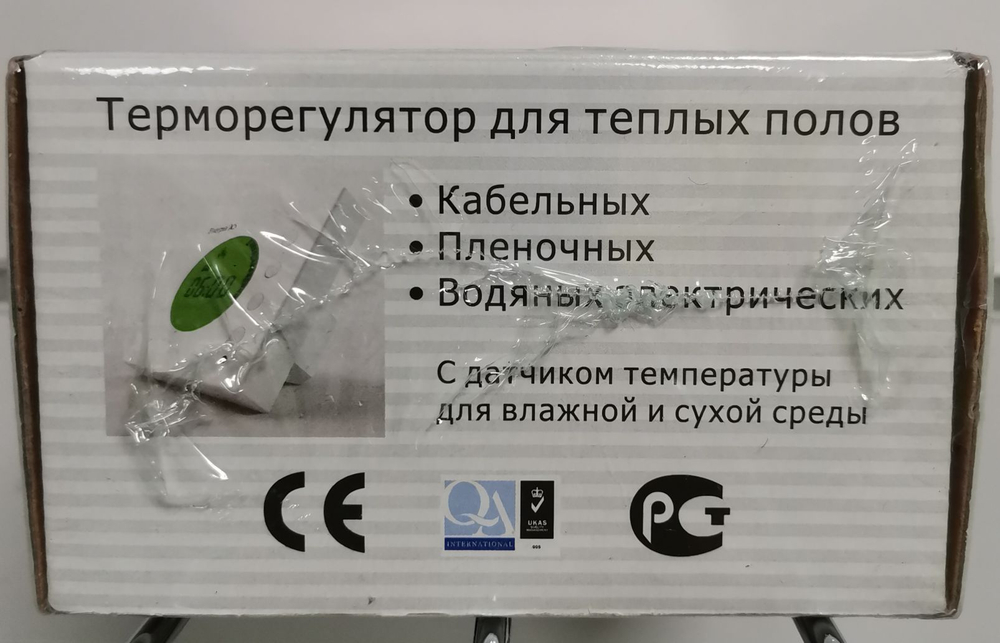 Терморегулятор Х-5