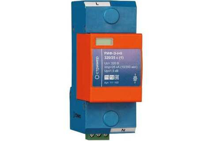 Устройство защиты от импульсных перенапряжений РИФ-Э-I+II 320/25 с (1) (111103) (РИФ-Э-I+II 320/25 с (1))