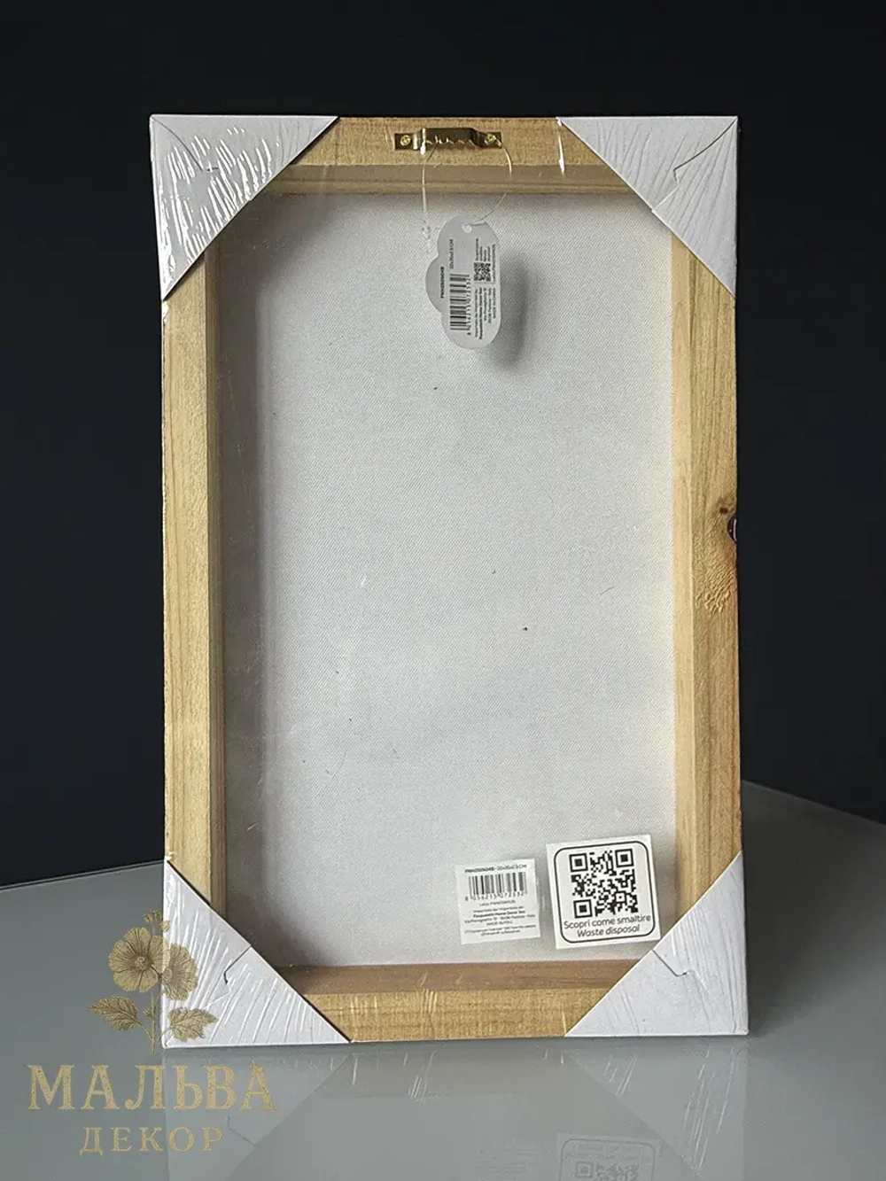 Панно на стену "Облака ткани" 2 штуки 22x35x2.5 см