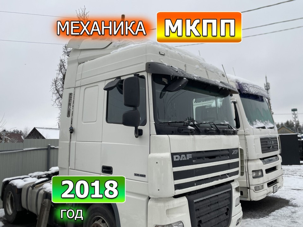 Кабина в сборе 2018г.