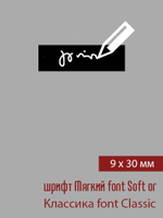 09мм этикетка XS_30мм