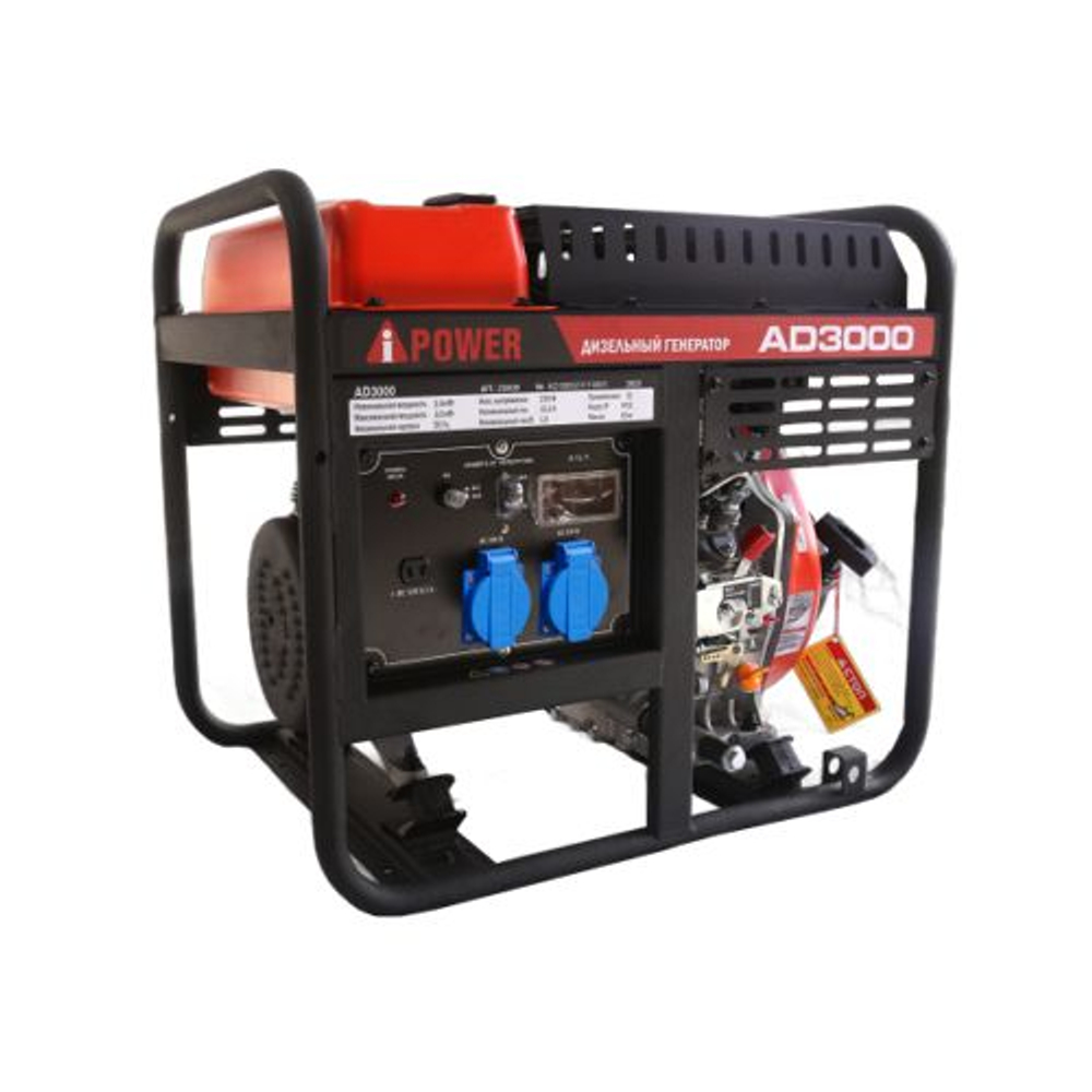 Дизельный генератор A-iPower AD3000 2.8 кВт, 230В