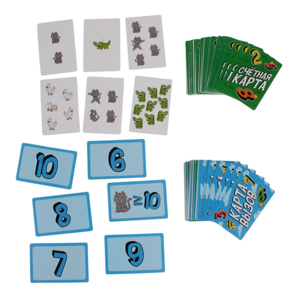 Игра настольная "Счётный батл" 128 карточек (Т-Ц)