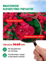 Фотосетка на забор кусты яркие цветы розы 6х2,16 м