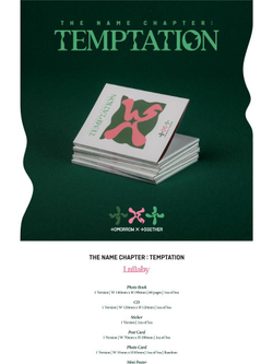 Альбом TXT - THE NAME CHAPTER: TEMPTATION Lullaby Version