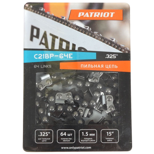Цепь пильная Patriot, 21BP-64E, цепь 0.325 '', 1.5 мм, 64 звен, 38 см (15"), 862321564