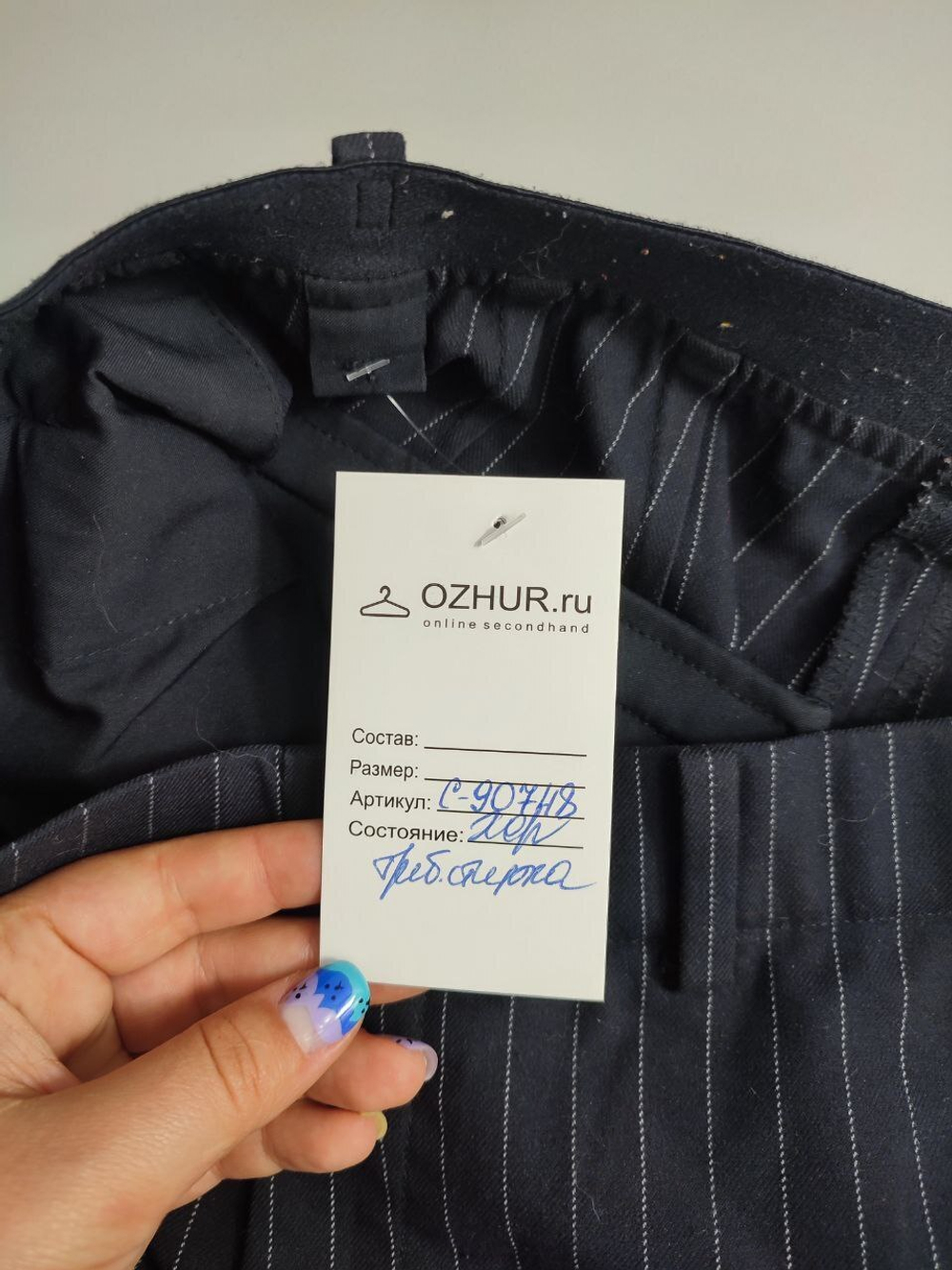 Брюки Uniqlo в полоску 42 размер