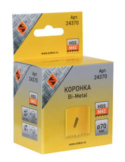 Коронка Bi-Metal Ф70 мм М42