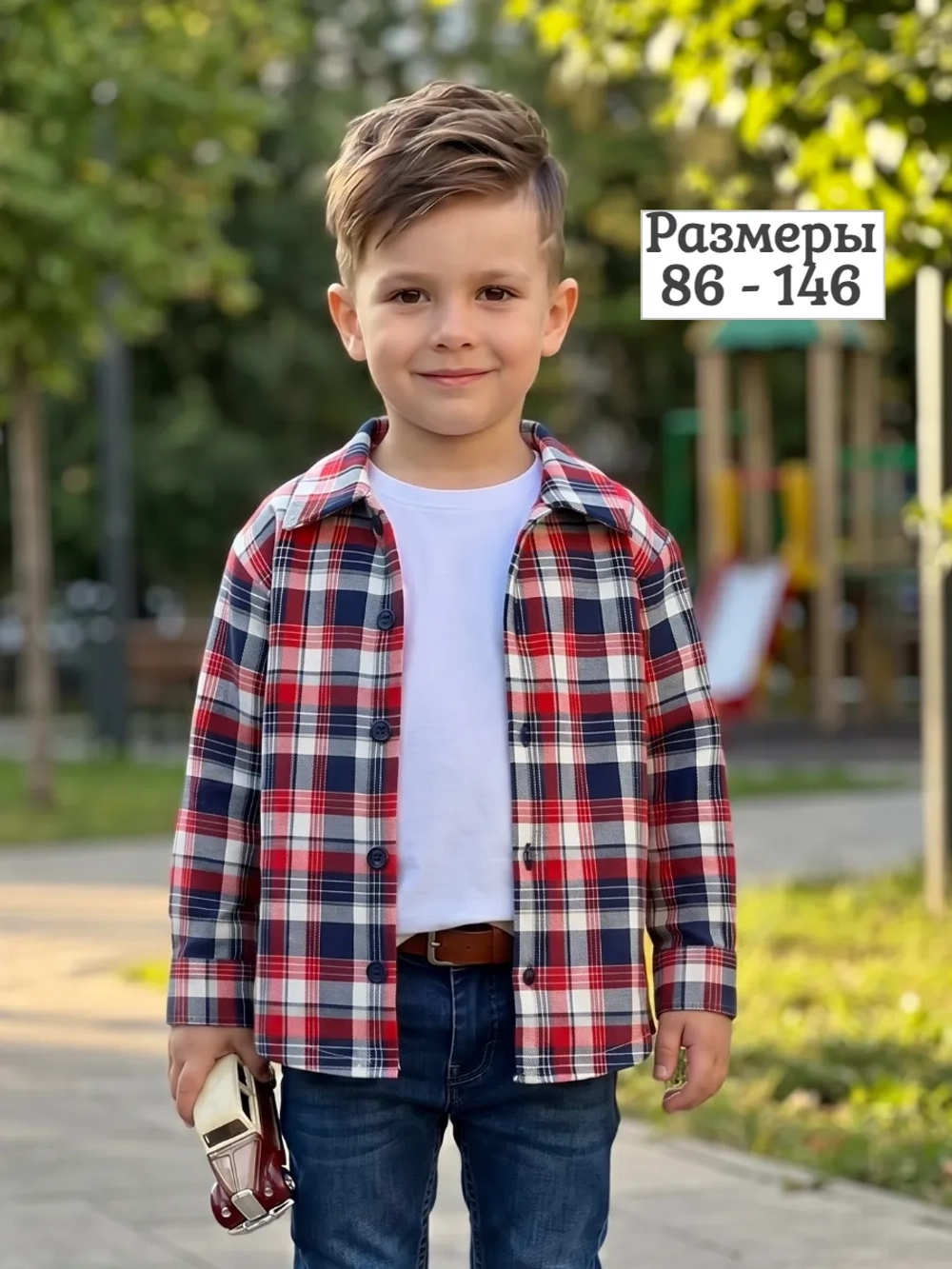 Рубашка в клетку