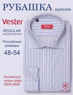 Сорочка мужская VESTER длинный рукав, голубой, хлопок/пэ