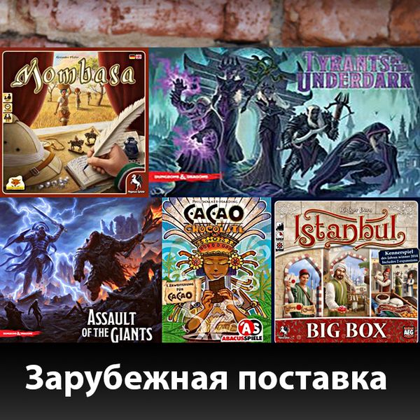 Зарубежная поставка в Единороге 15 февраля!