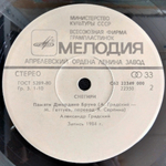 Комплект / Барды 1 (4x7" Vinyl Single)