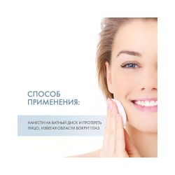 Bioderma Sebium Lotion Лосьон, 200 мл