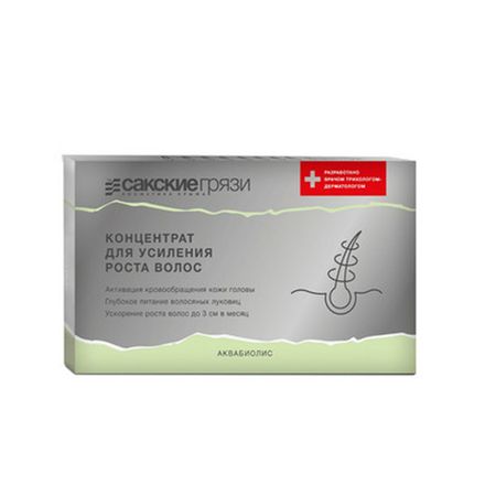 Аквабиолис Концентрат для усиления роста волос