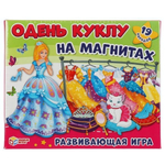 Игра-одевайка на магнитах. Одень куклу. Принцесса коробка 4690590231210 (Умные игры)