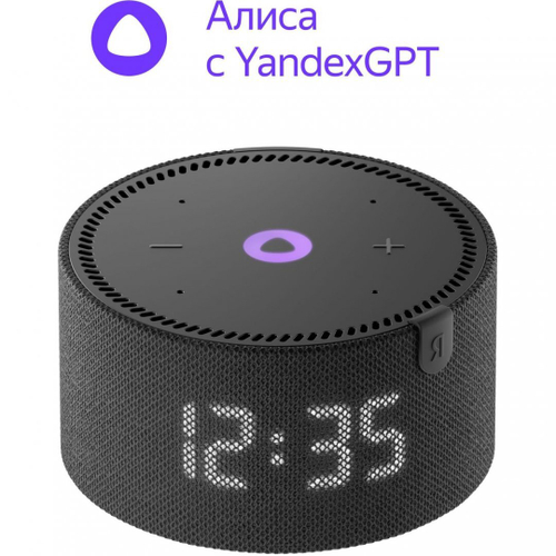 Умная колонка ЯНДЕКС Станция Мини с часами, 10Вт, с Алисой на YaGPT, черный оникс