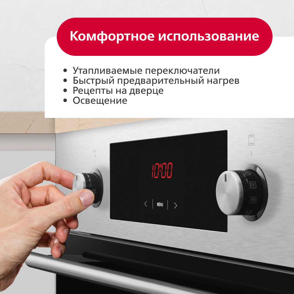 Духовой шкаф Hansa BOEI68431