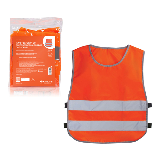 Жилет безопасности Детский светоотражающий оранжевый р. 30-34, 58 х 51 см Airline