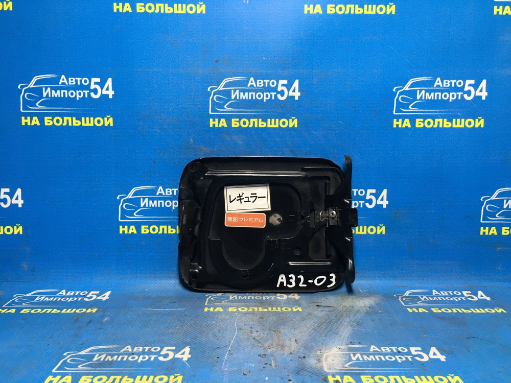 Лючок бензобака NISSAN CEFIRO 1997