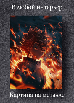 Картина на стену на металле от MetallSubArt