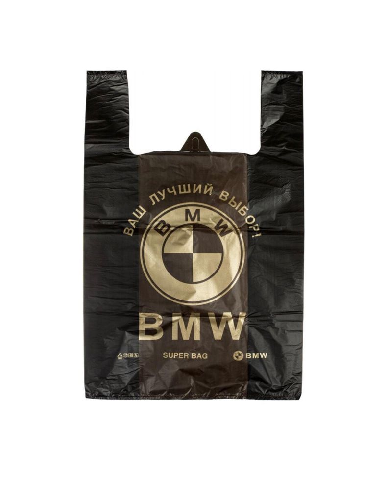 Пакет-Майка «БМВ» 43*65, 50 шт.