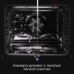 Электрический духовой шкаф Zigmund & Shtain E 153 W