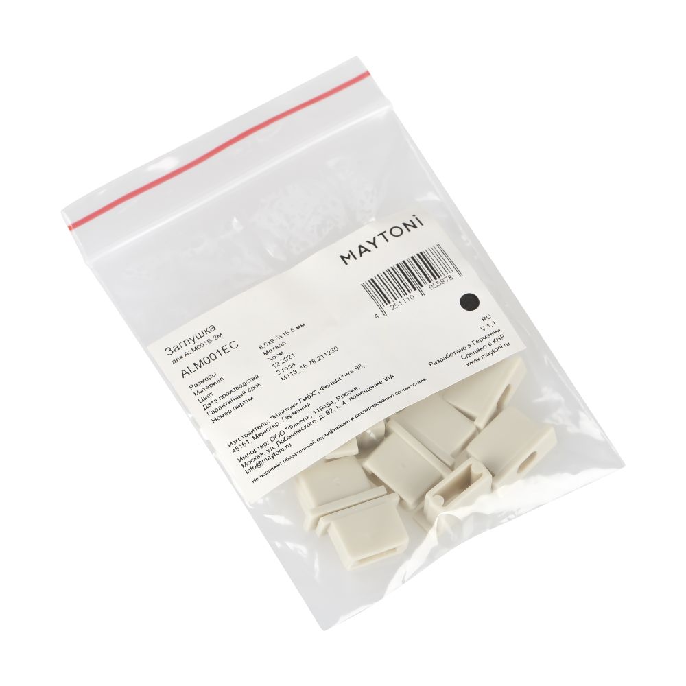 Комплектующие для профиля Led Strip ALM001EC