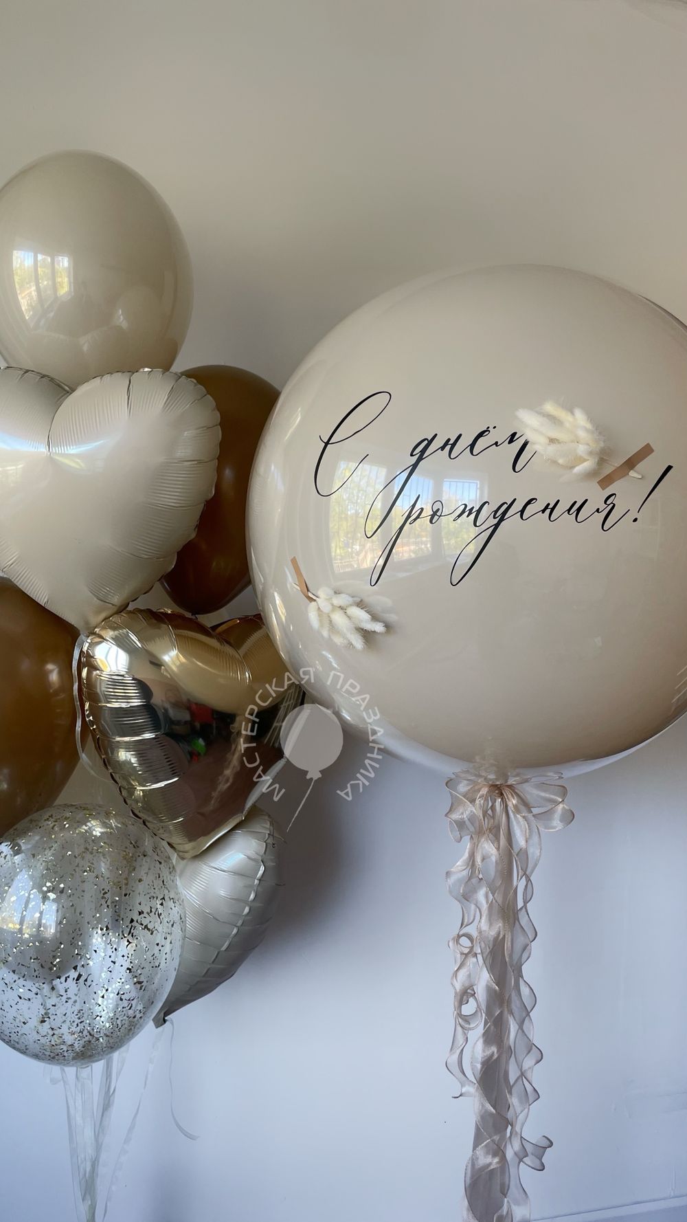 Воздушные шары для неё №8667  Изображение3