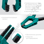 KRAFTOOL SC-10 100х100 мм, Пружинная струбцина (32227-10)
