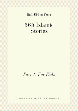 365 Islamic Stories. Part 1. For Kids | Bait-Ul-Ilm Trust