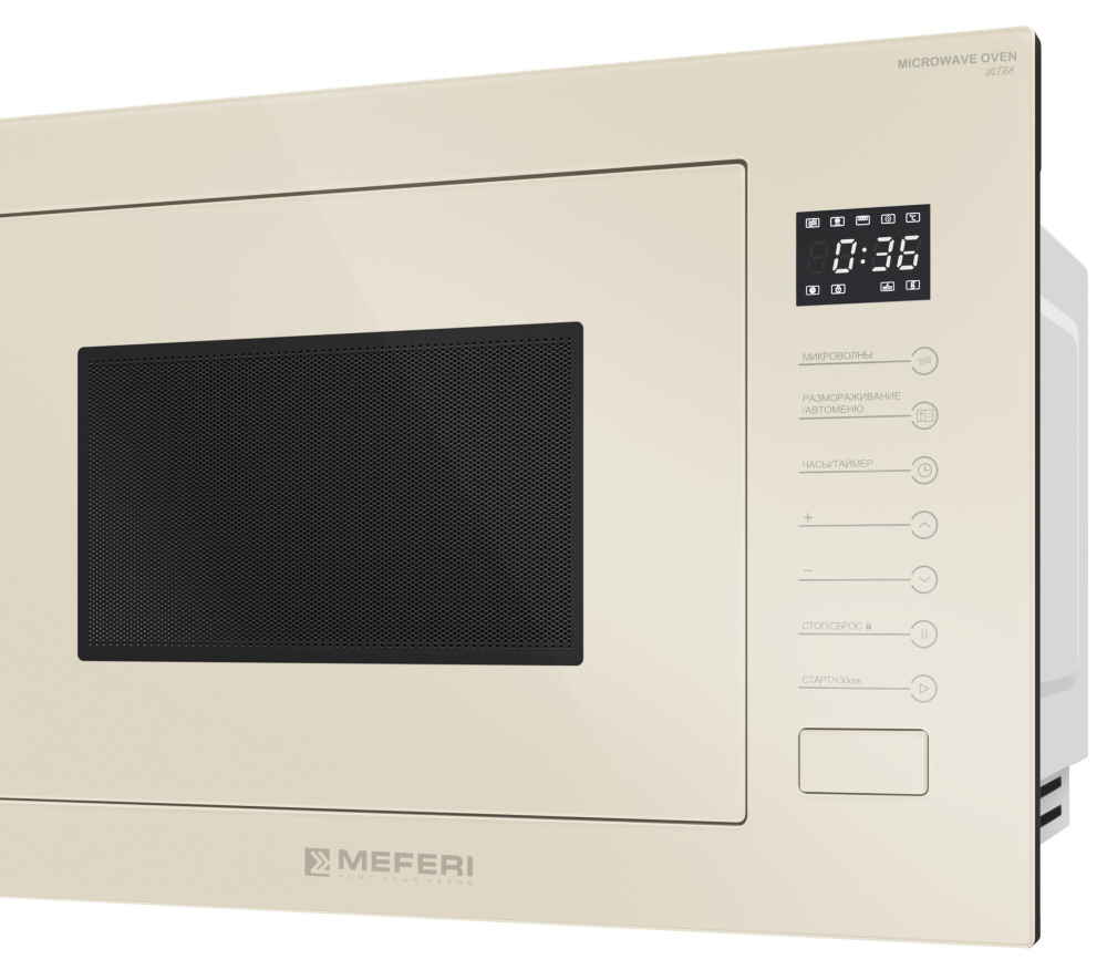 Встраиваемая микроволновая печь Meferi MMO6025BG ULTRA фото 8