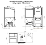 Пеллетный котел "СТАРТ-50-GR"