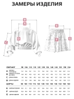 Летний костюм детский