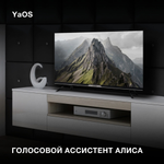 Телевизор Hyundai H-LED32BS5003 81 см черный