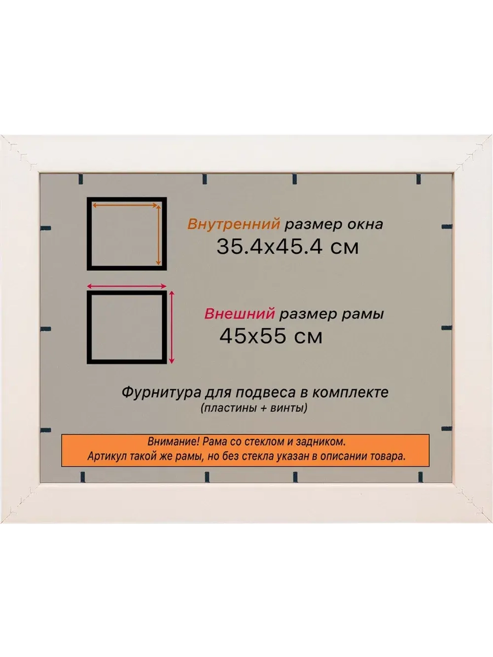 Рамка для постера и фотографий 35x45